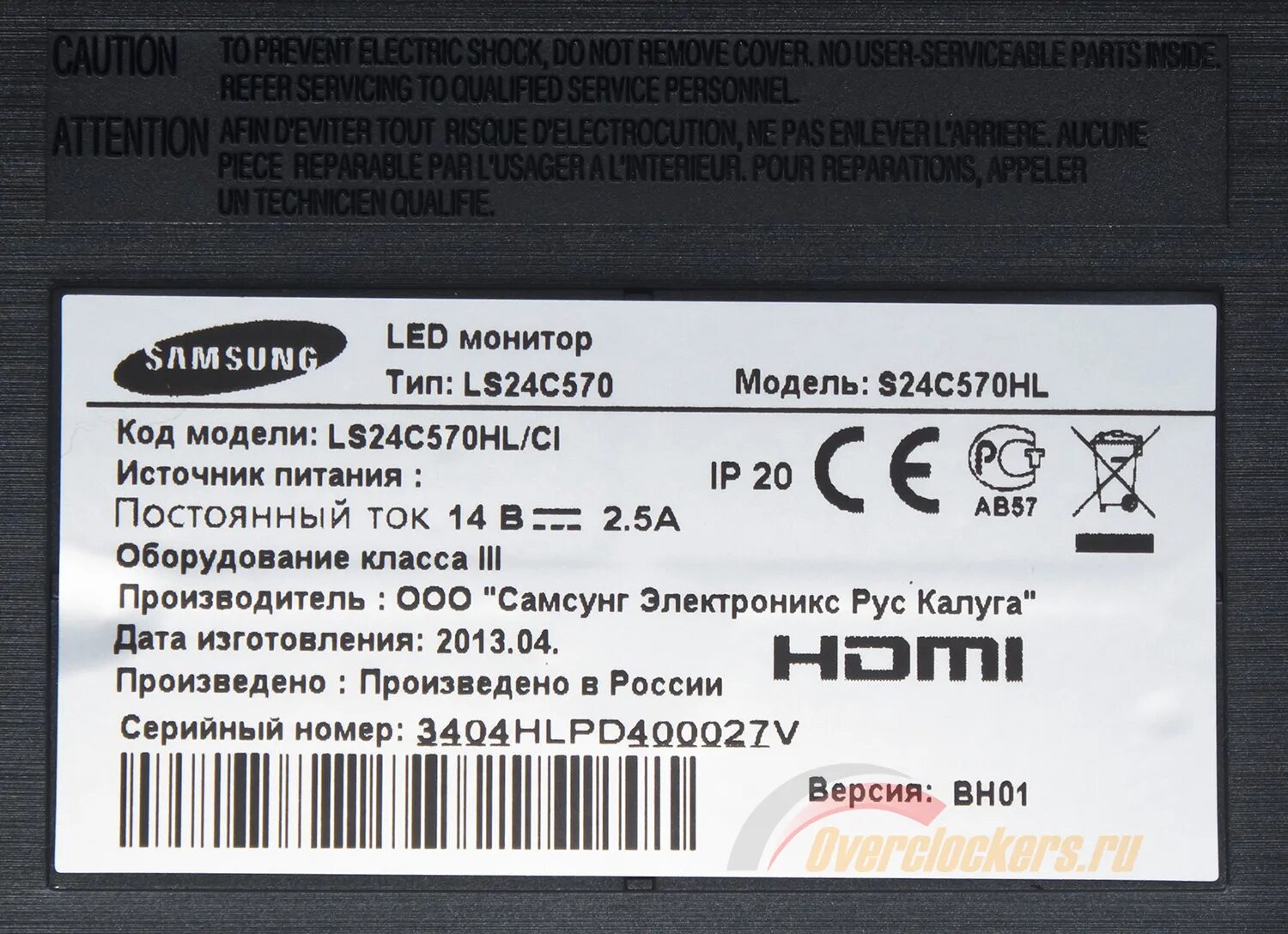 Samsung серийный номер телефона. Серийный номер на коробке самсунг. Серийный номер телефона на коробке самсунг. Серийный номер телевизора. Серийный номер телевизора самсунг.