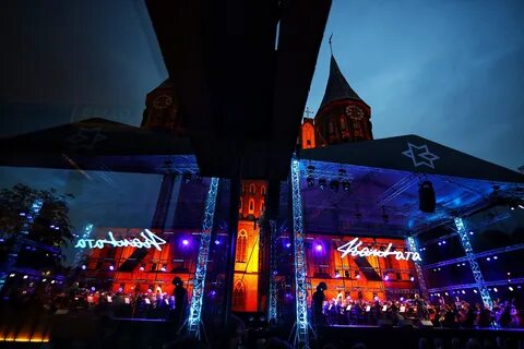 Мероприятия в калининграде в июне 2024