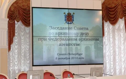 Сайт архивного агентства красноярского