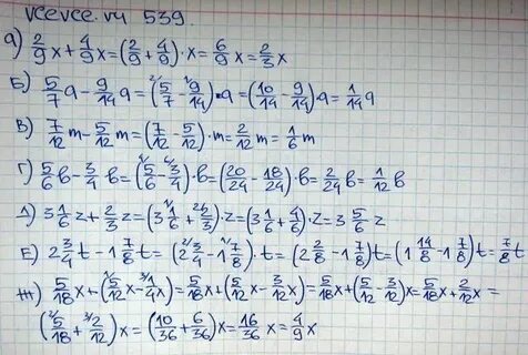 Математика 6 класс страница 31 номер 122