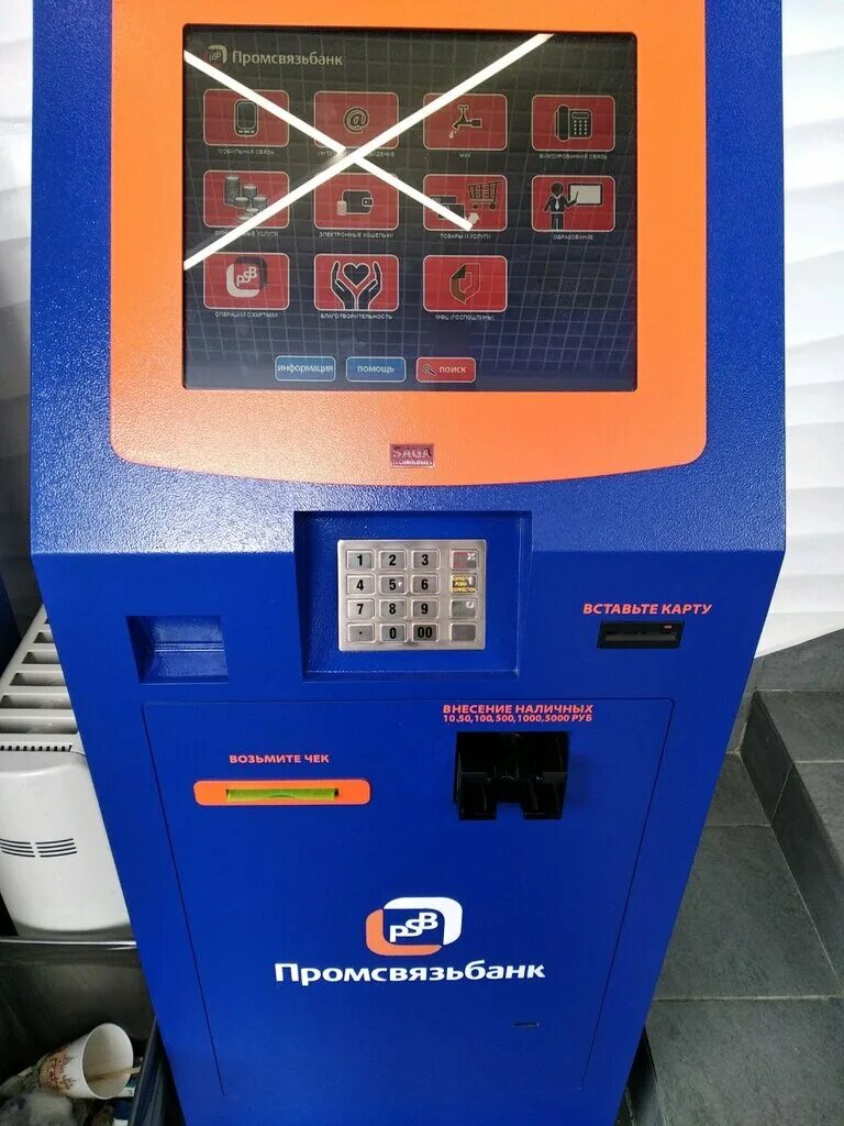 Платежный терминал белый. Самара терминал. Самара терминал. Терминал в метро. Тинькофф в самаре.