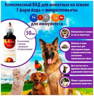 Эмпробио