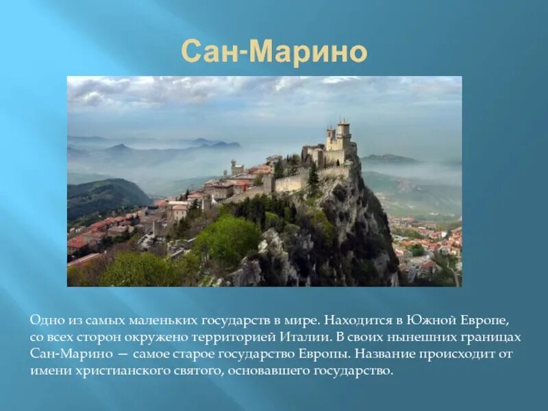 Столица сан 5 букв. Столица сан 5 букв. Столица сан 5 букв. Столица сан 5 букв. Столица сан 5 букв.