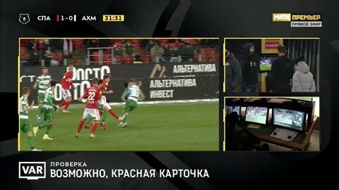 Почему матч тв не покажет франция португалия