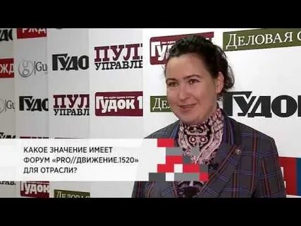 Имеющие форум