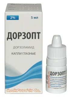 Название капель для глаз