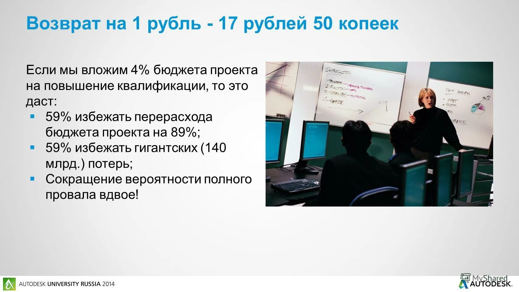 Суздальцев анатолий львович образование. Суздальцев анатолий львович. Индексация заработной платы в 2021 году бюджетникам. Уровень образования населения рф. Повышение на 4 бюджет.