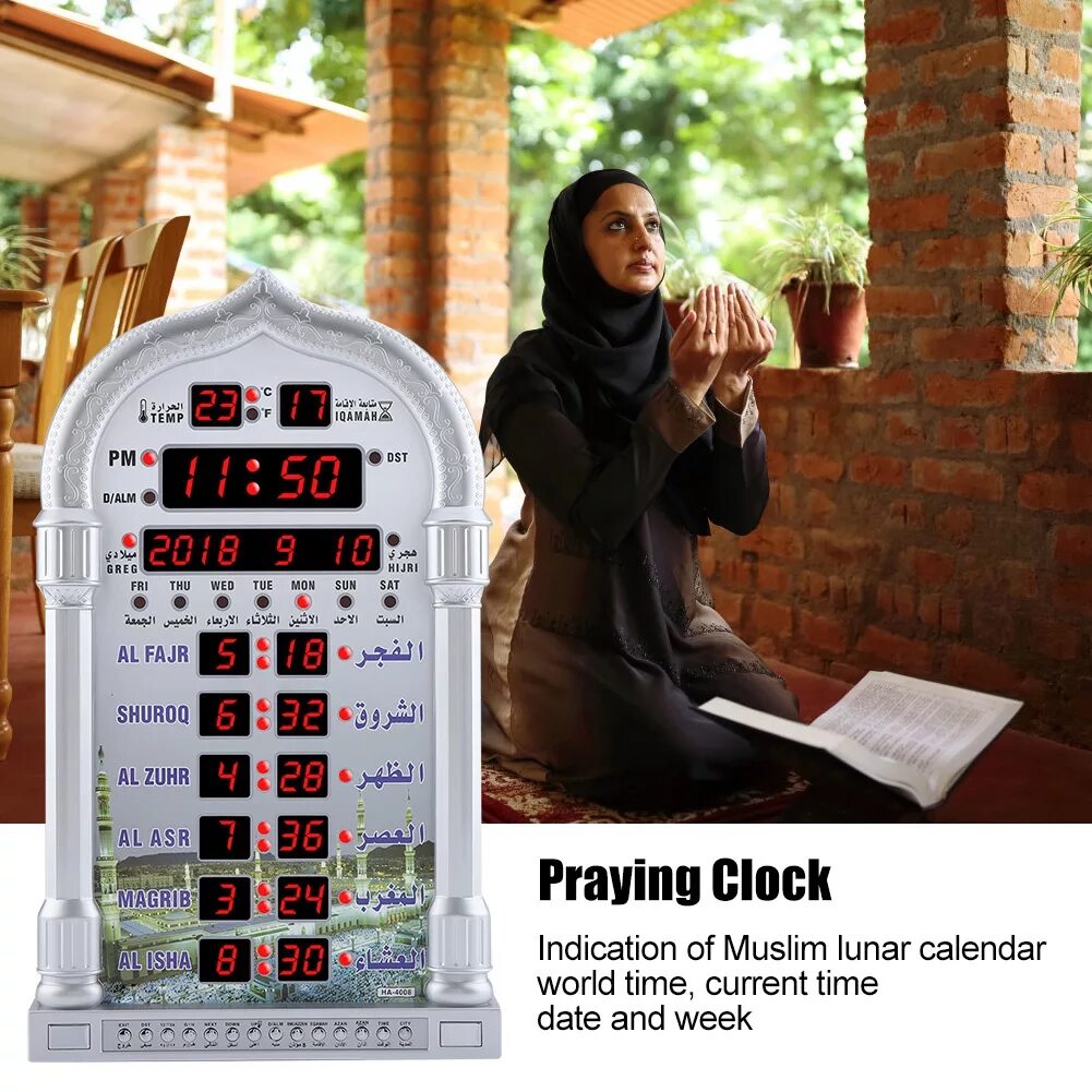 Часы молитвы у мусульман. Мусульманские Молитвенные часы. Мусульманские часы настенные с Азаном. Часы с молитвой мусульманские. Мусульманский азан.