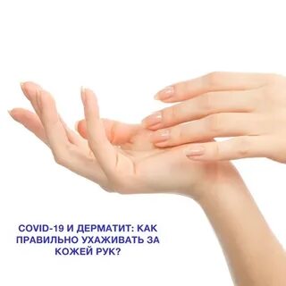 Чешется без причины в разных местах