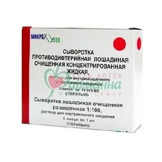 Цельную противостолбнячную сыворотку необходимо ввести строго подкожно