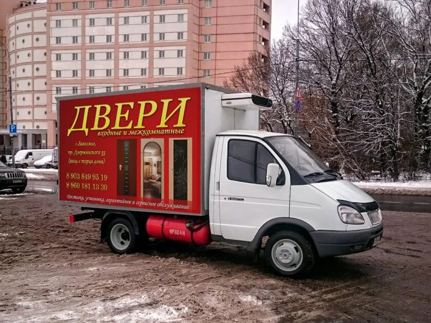 Газель реклама фото Разное Страница 806 ICQ Information Center. Продажа ICQ. Продажа уинов. Прод