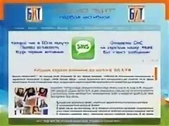 Интернет сайты брянска