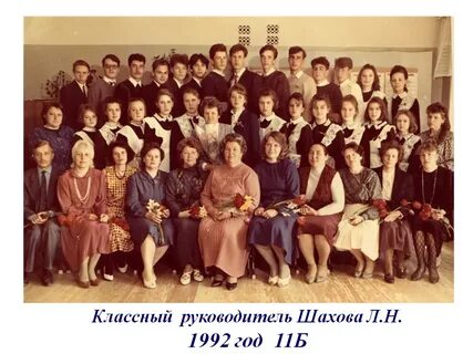 Выпуск лицея