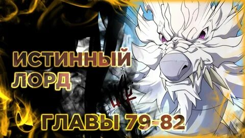 Манга эволюция монстров питомцев