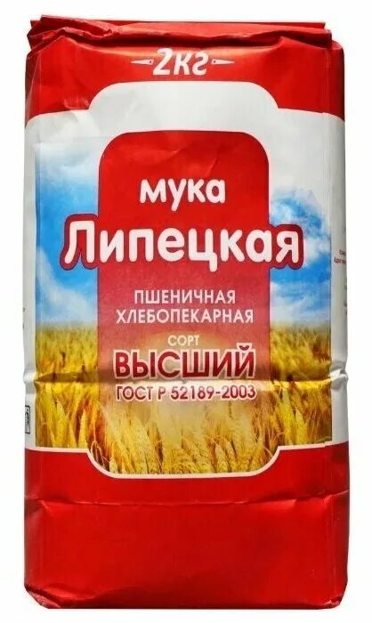 мука высший сорт 2 кг. мука пшеничная аро 2кг. мука белоснежная 2 кг. мука пшеничная хлебопекарная высший сорт 2 кг. мука лимак пшеничная хлебопекарная высший сорт.