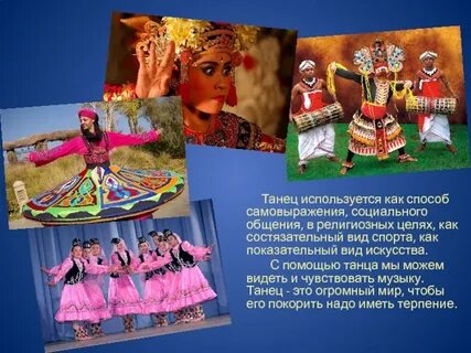 Одежда как средство самовыражения