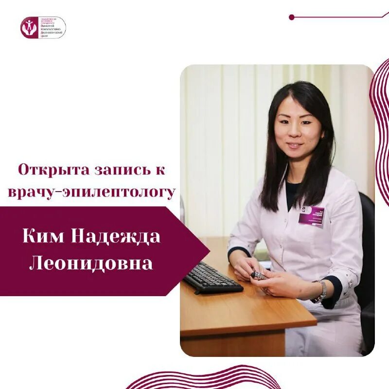 лаборатория окдц. лоры окдц ростов на дону. окдц на пушкинской ростов-на-дону лор врач. лоры окдц ростов на дону. окдц ростов-на-дону.