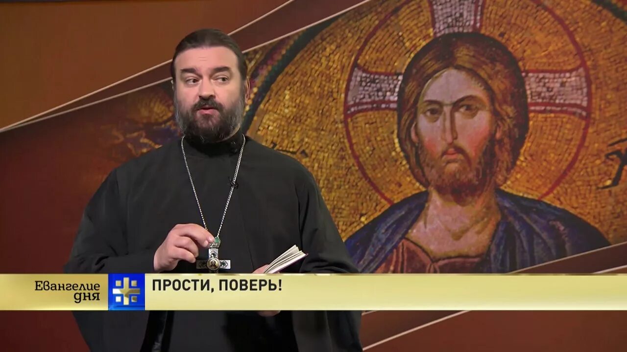 Евангелие дня на сегодня воробьевы горы