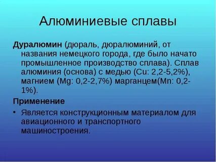 Определение п г