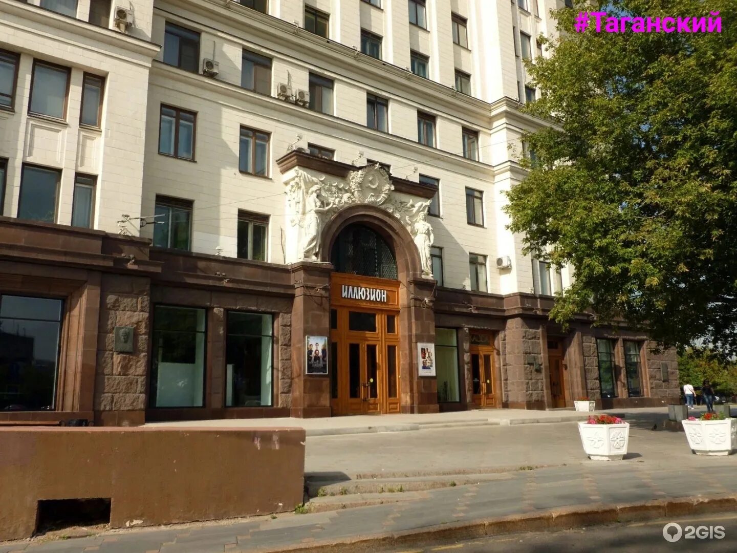 Иллюзион котельническая наб 1 15квк москва фото Moscow