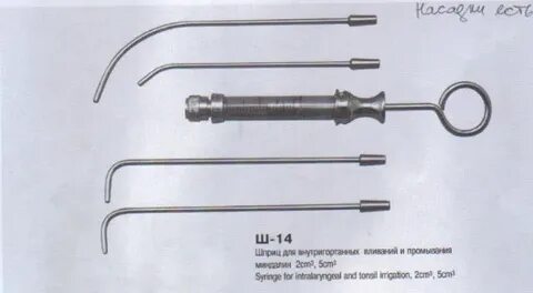Ш 14