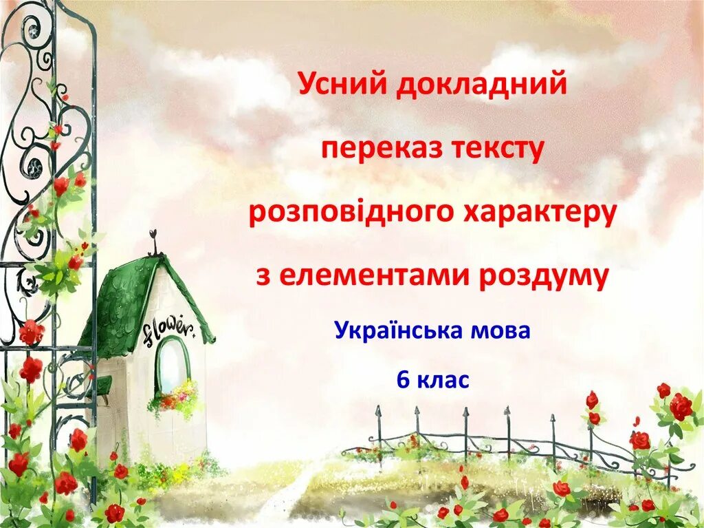 Деление на числа оканчивающиеся нулями. Умножение и деление на числа оканчивающих на нуль. Умножение и деление на числа оканчивающиеся нулями. Сказкотерапия методика. Сказкотерапия презентация