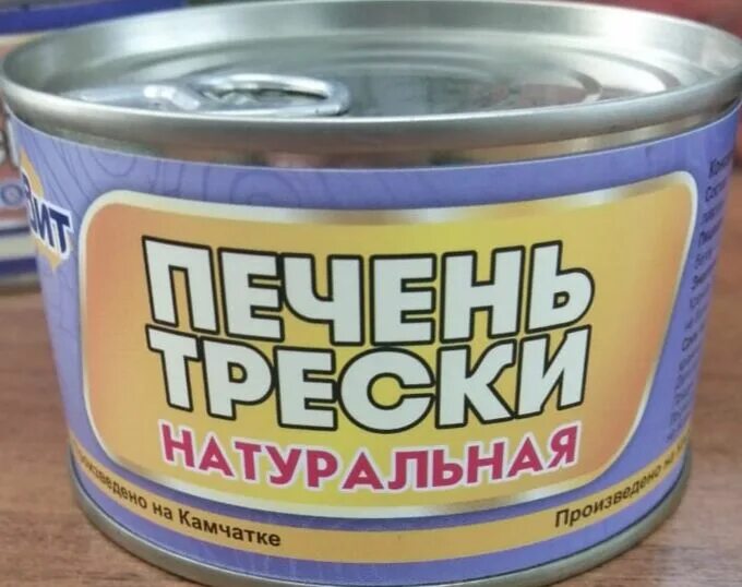Печень минтая консервы камчатка. Печень камчатка. Икра минтая и печень минтая камчатка. Аквафиш печень трески тихоокеанской 200г. Рыбспецпром камчатка печень минтая.