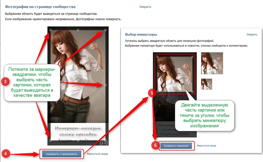 Установка параметров страницы документа). Восстановление страницы вконтакте. Параметры страницы альбомная. Нижний колонтитул номер страницы. Восстановление доступа к странице.