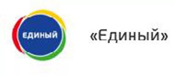 Тариф единый Триколор ТВ. Пакет единый. Пакет единый Экстра. Единый тариф.