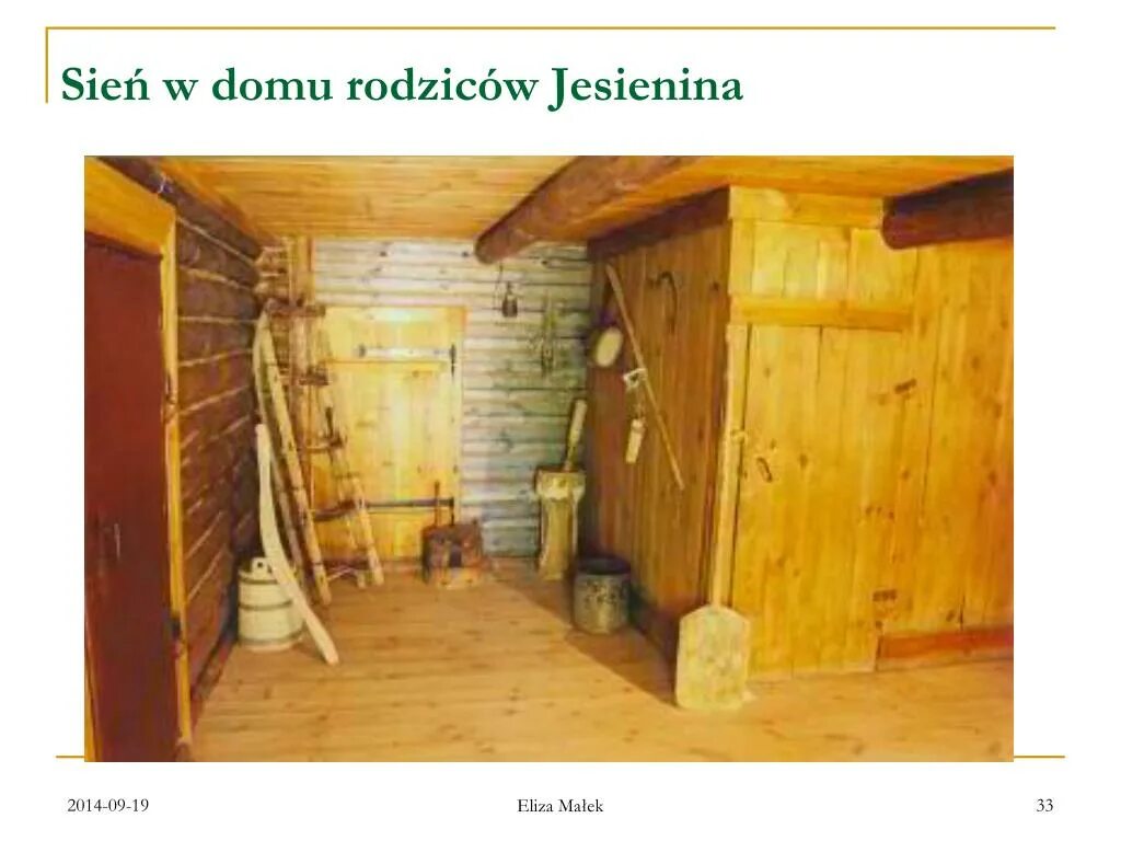 Кленовые сени. Сени в деревенском доме. Сени в деревенском доме. Кленовые сени. Сени в русской избе.