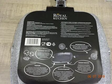 Royal kuchen антипригарное покрытие