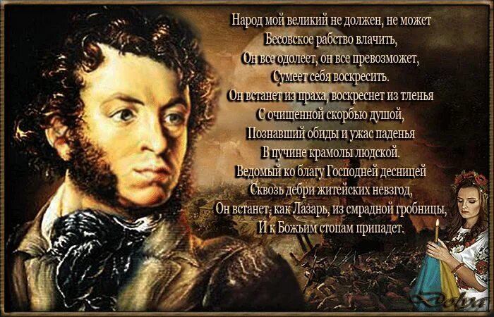 Иллюстрации к поэме реквием ахматовой. Я там была с моим народом. Че там с деньгами. Стихотворение пушкина про русский народ. Книга руфь.