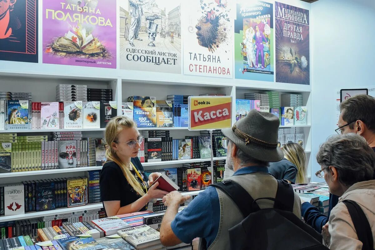 Международная выставка книг. Книжная выставка в Москве. Книжная ярмарка в Москве. Всероссийская книжная выставка-ярмарка в Москве необычные книги. Обмен книгами в Москве ВДНХ.