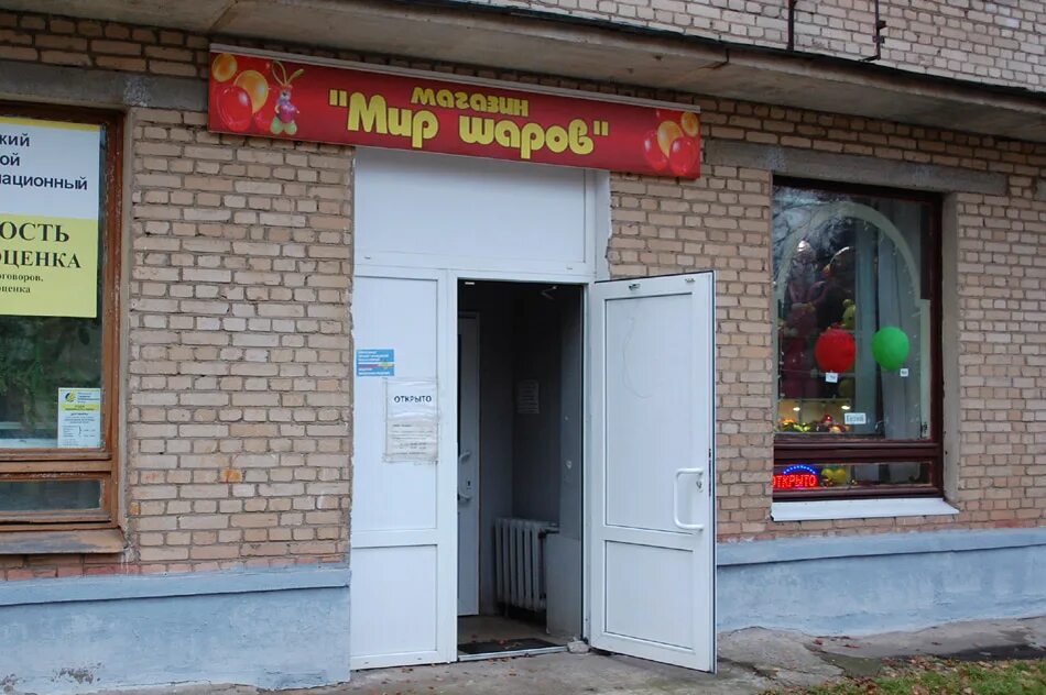 Где в обнинске можно сдать