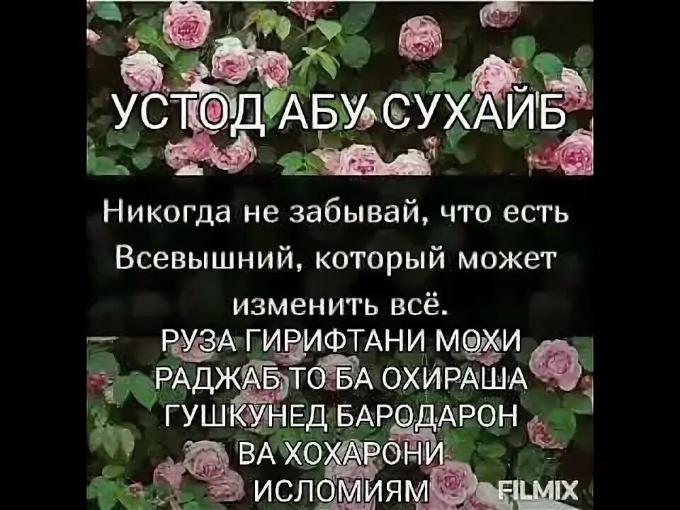 Нияти руза. Мохи рачаб 2020. Мохи рачаб 2022 кай. Мохи рачаб 2021. Фазилати мохи рачаб.