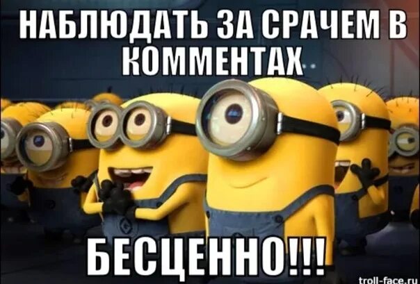 Где срач. Срач. срач мем. срач начинается. о тут срач.