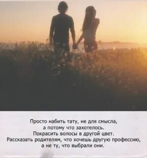 Давай сделаем паузу