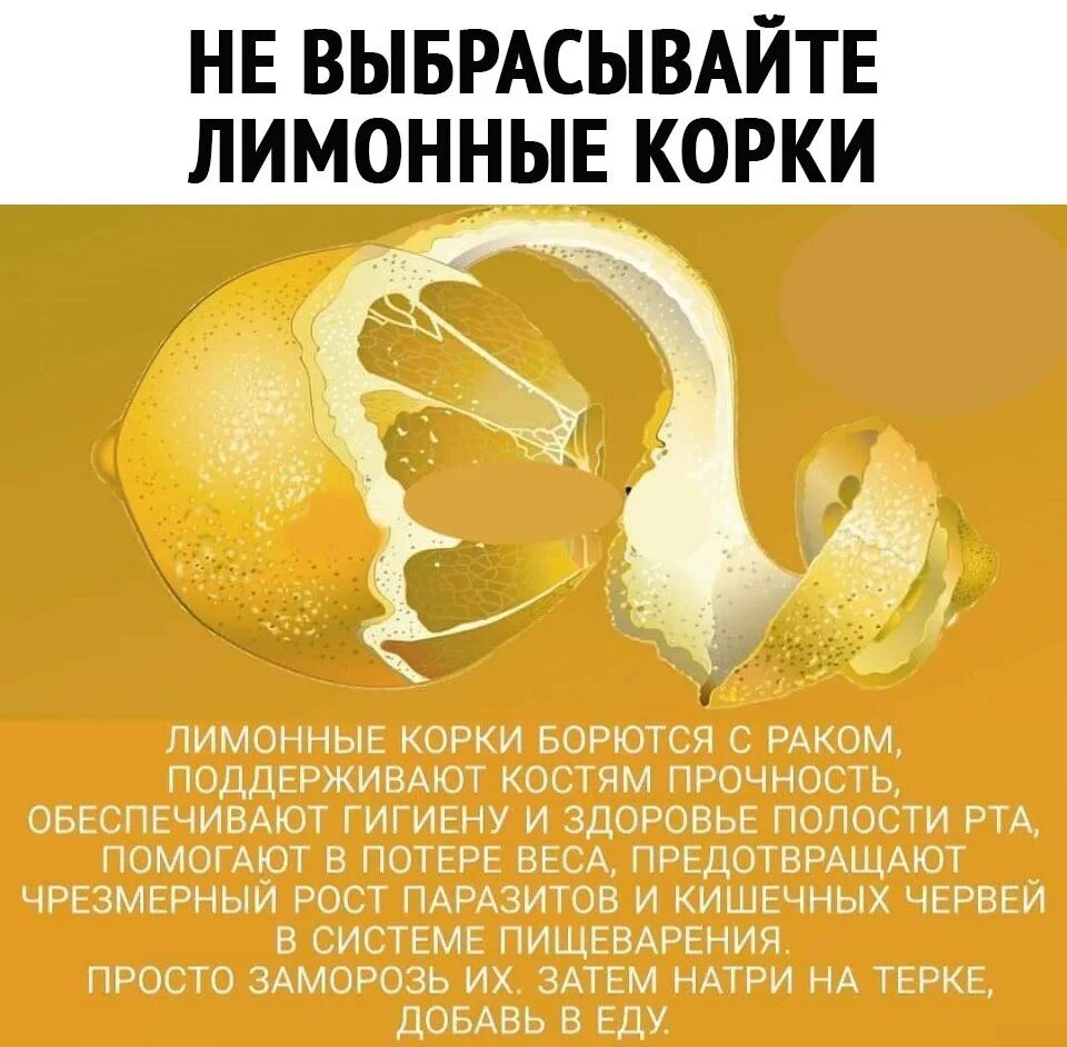 Как поддержать рака