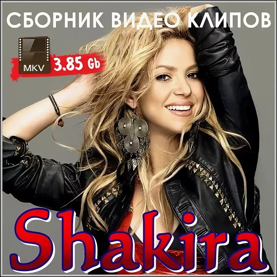 Осенний хит европа плюс. Большой сборник клипов. Видеоклипы обложка. Русские хиты 2015. Клипы песен сборники.