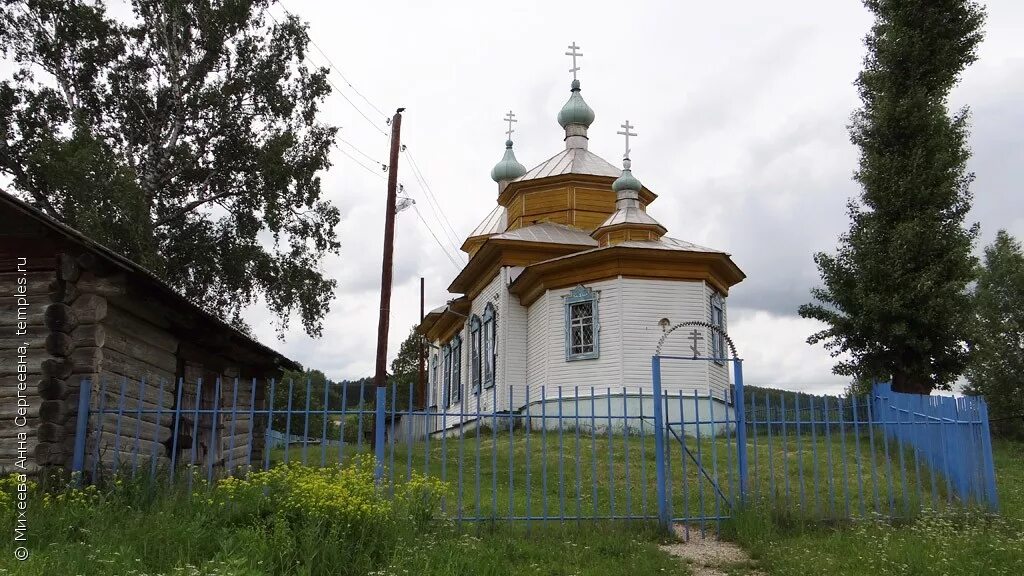 Погода арти свердловской на неделю. С Свердловское Артинский район. Село Симинчи Свердловская область. Симинчи Артинский район. Село Симинчи Артинского района Свердловской области.