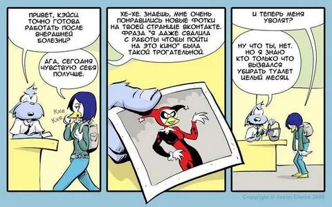 Точно готов