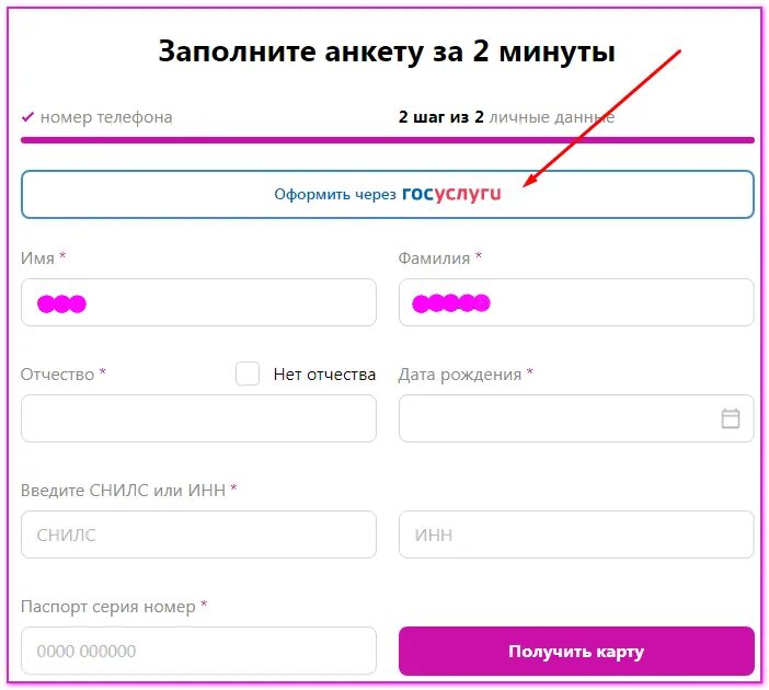 Что такое wb кошелек на валберис