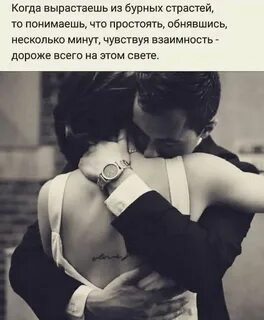 Настоящая ли у тебя чувства