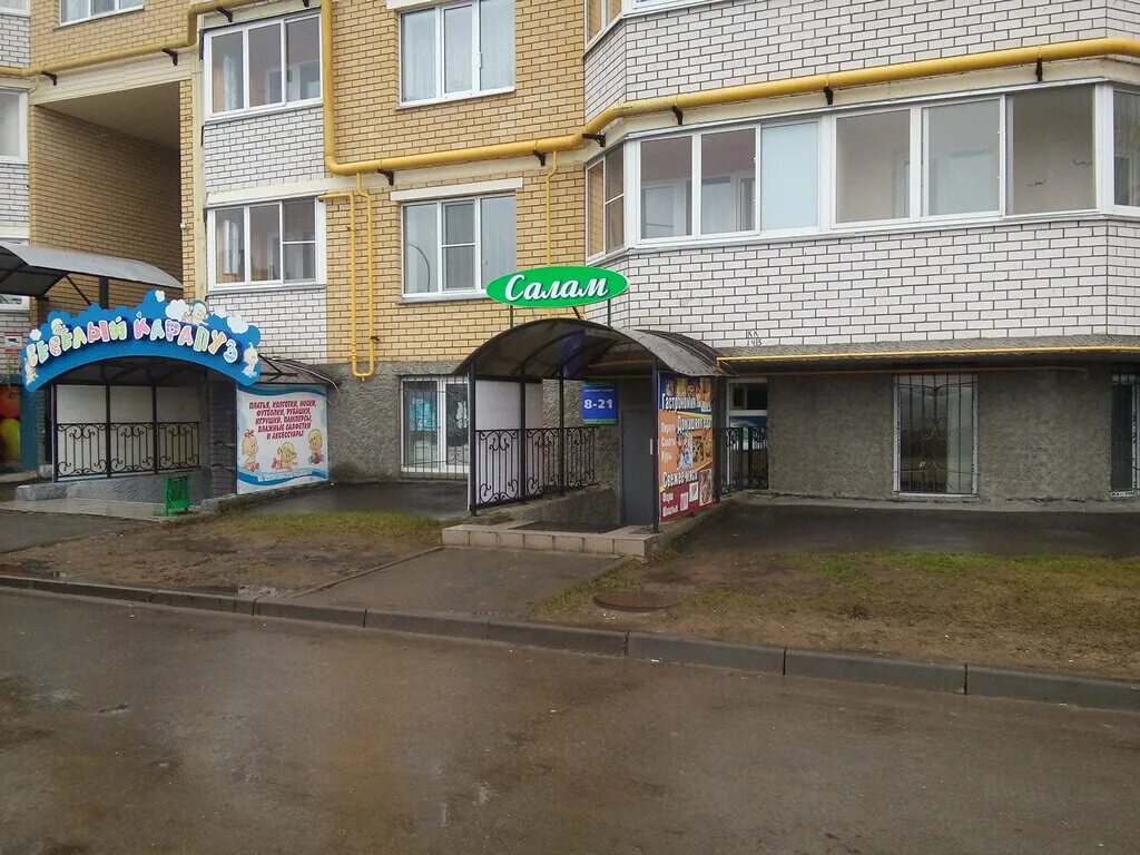 Магазин лось чебоксары. Магазин в чебоксарах с едой. Эгерский бульвар 51а чебоксары карта. Мате залка 7 чебоксары. Юго-западный бульвар 16.