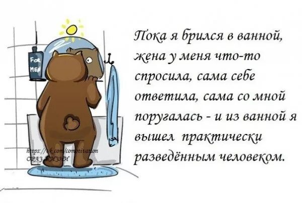 Самою ответить