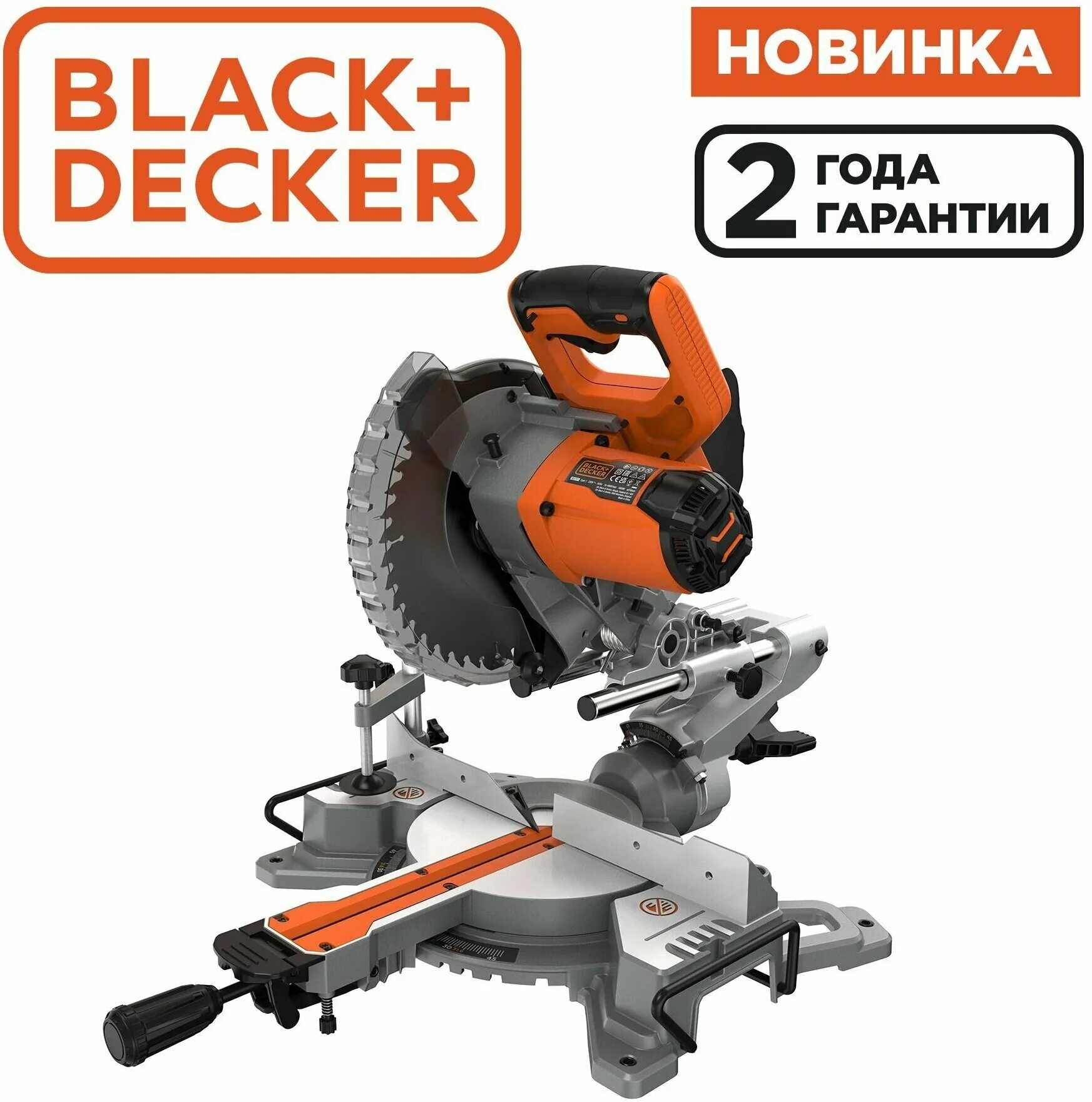 торцовочная пила black decker bes700. пила торцовочная black decker bes701. торцовочная пила с протяжкой black decker. торцовочная пила с протяжкой black decker. торцовочная пила black+decker bes700-qs.