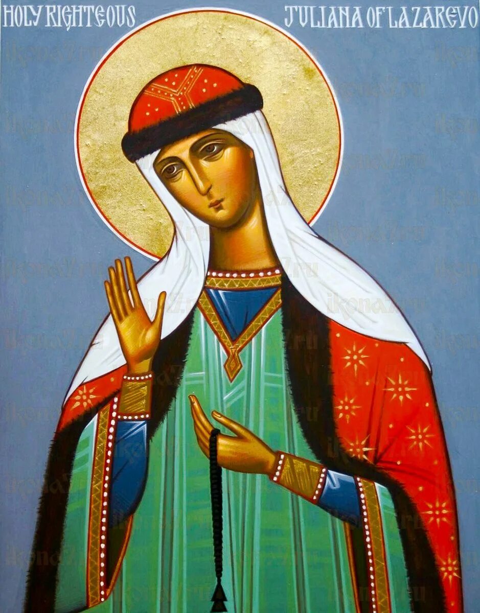 Икона ульяны. Праведная иулиания лазаревская, муромская. икона праведная иулиания лазаревская, муромская. икона праведной иулиании лазаревской. св иулиания лазаревская икона.