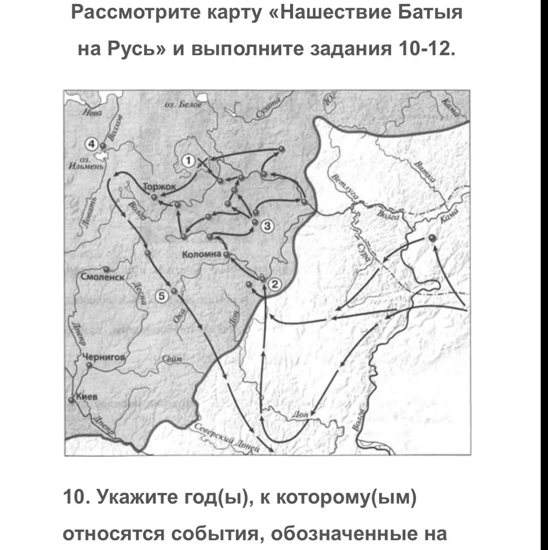 Тест нашествие батыя 4 класс. Рассмотрите карту Нашествие Батыя на Русь. Контурная карта Нашествие Батыя. Рассмотрите карту и выполните задание. Рассмотрите карту Нашествие Батыя на Русь и выполните задания.