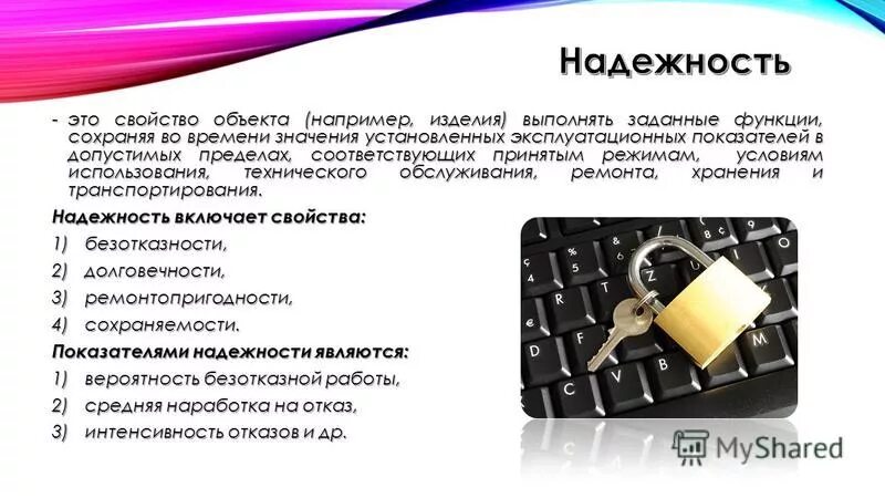 добавить новое свойство в объект