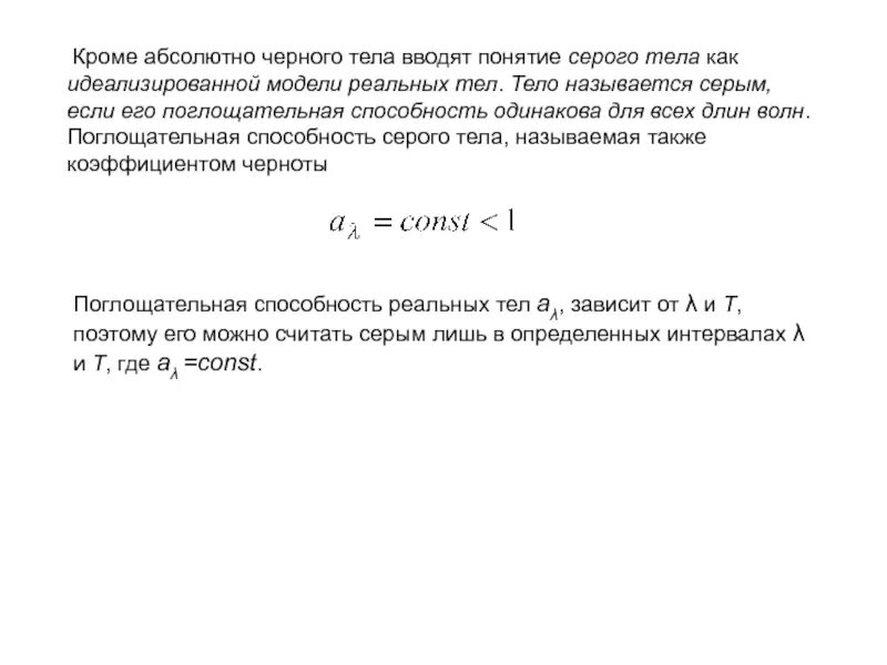 Предприятие погашает ссуду функции денег. Показатели оценки состояния травматизма на производстве. Ссылки двух видов. Абсолютный помимо. Цель пельвиметрии.